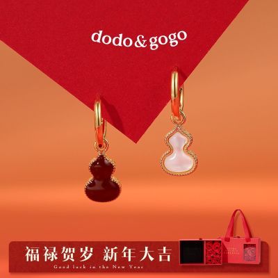 ڲDODOGOGO˫ߺ«Ůݸ»ﶬ 54.9Ԫ