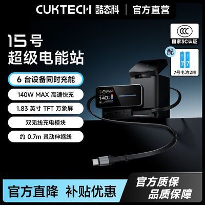 ڲ̬15վ140WֻԴ߳ƻ17 335Ԫ