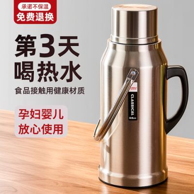 ڲˮƿůѧῪˮƿºʽůƿ 40.4Ԫ