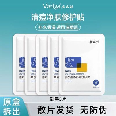 ڲ5Ƭ嶻޻ĤͶˮʪ滺 47Ԫ