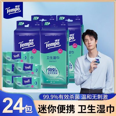 ���ڲ�����Tempo�ñ�����ʪ�������ЯС��ʪֽ��ҽ��������װɱ�� 24.8Ԫ