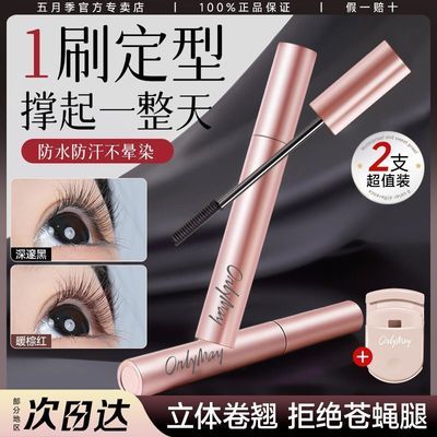 ���ڲ��������¼���ë���˳����̷�ˮ����ȾŨ�ܶ��ͳ־�ױ��ë��׸�Ůѧ�� 19.9Ԫ