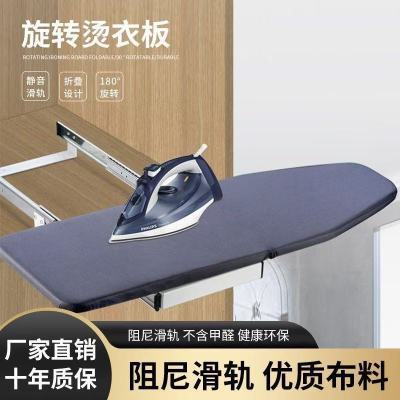 抽屉式衣柜推拉折叠烫衣板衣帽间隐藏式熨衣板旋转家用熨烫工具优惠商品图片
