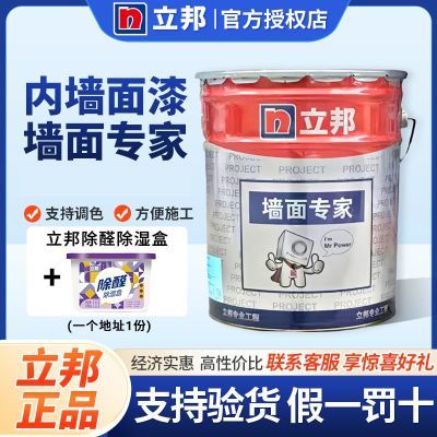 ���ڲ���������ǽ�����·�װ�޷���Ϳ��ǽ��ר�һ�����ˢ�����齺������� 124Ԫ