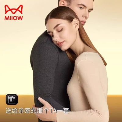 【猫人】无痕保暖内衣女秋冬季ab面双层打底衫新品秋衣秋裤套装