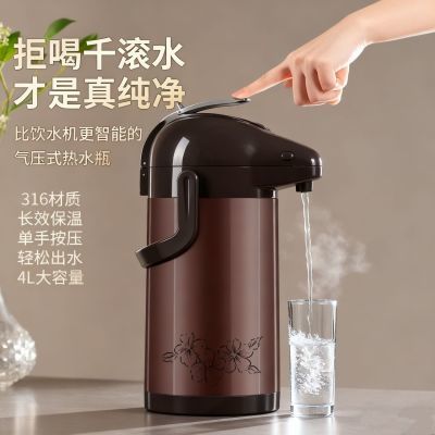 ڲϲ316ֱºðѹˮѹʽˮƿůˮ 132Ԫ