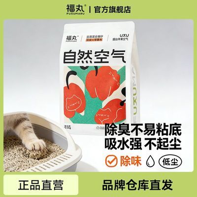 ���ڲ���������èɰ����ƻ��������������ϵͳ��������ٽ��Ų���ճ��2.5kg 18.9Ԫ