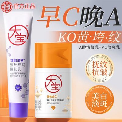 ���ڲ���������C��A������װVC������50ml���ױ�ʪά����A��60ml���嵭�� 72.1Ԫ