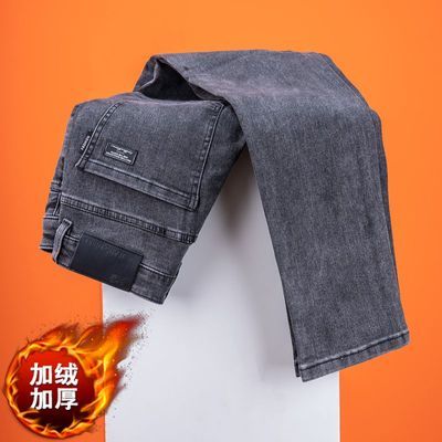 男士牛仔裤高级商务修身秋冬新款直筒休闲秋冬款裤弹力百搭长裤子