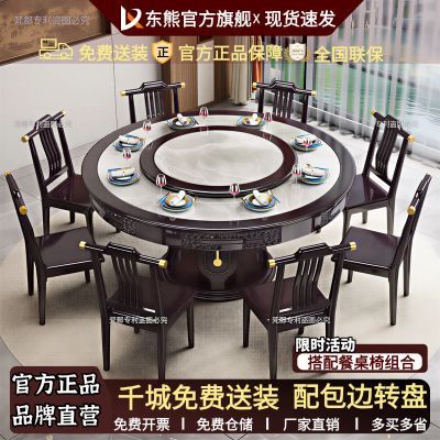 ���ڲ�����������ʽʵľ�Ұ����������Բ�����ת�̾Ƶ극�����¯Բ������ 1115Ԫ