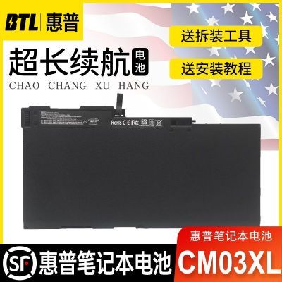 惠普ZBook 15U 14 G1 G2 HSTNN-DB4Q DB4R IB4R CM03XL笔记本电池