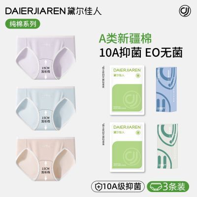 ���ڲ�������������ڿ�Ůʿ����10a�־��ӳ��������˶�͸���޺����ǿ�Ů�� 29.8Ԫ