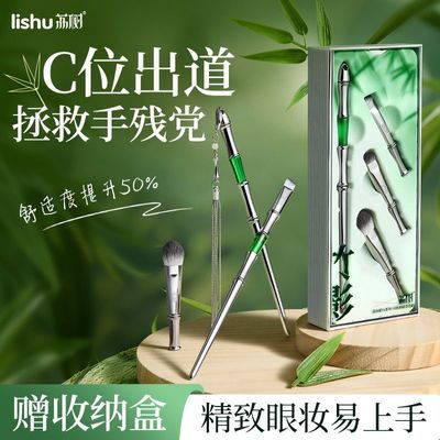 ���ڲ���������ϸ����Ӱˢ��װ����ëС������ˢϸ��ˢ��Ⱦˢ�����۲���ױˢ 25.9Ԫ