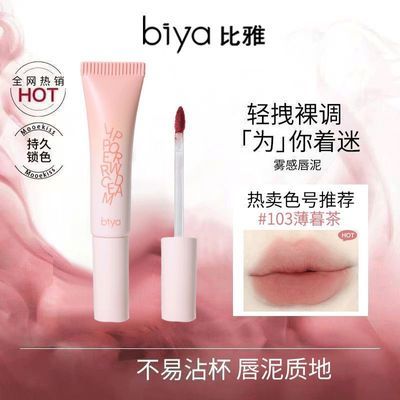 ڲ2֧洽˪ƹⴽԳ־òɫŮ԰״ 22.9Ԫ