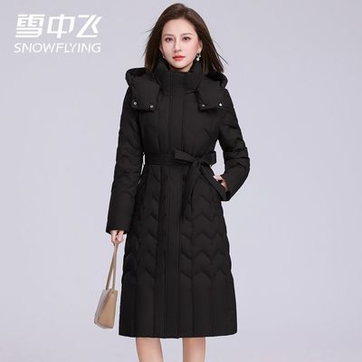 ڲѩз2025޷ٴϥʱݶ¿ůӺ 429.99Ԫ