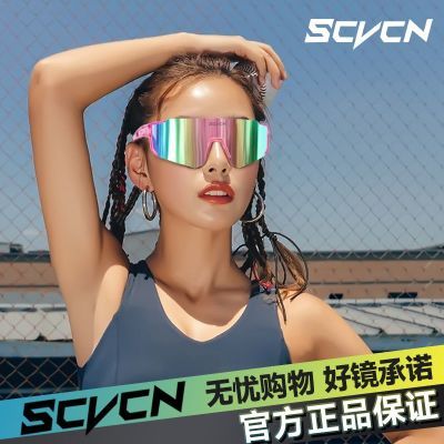 ڲSCVCN۾ɫ˶רҵ·гŮͽɽ羵 75Ԫ