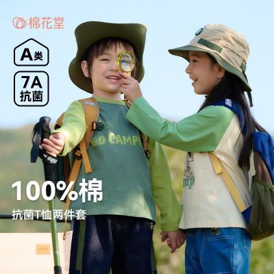 ڲ޻öͯTСͯ䴺﴿ͯŮͯtװ 34.5Ԫ