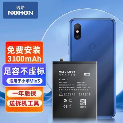 ���ڲ�����ŵϣ������С��mix3���ԭװmix2������mix�ֻ�������ħ�ĵ�� 56.9Ԫ