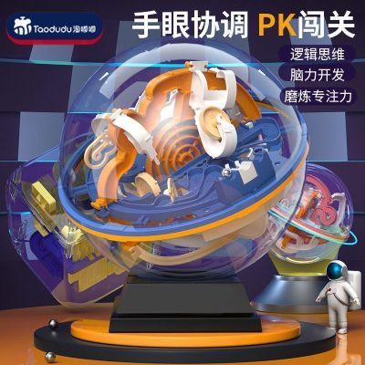 ڲ˼άרעѵͯ6кŮԹ8 10.8Ԫ