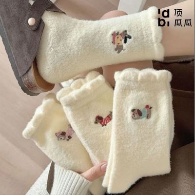 ڲϹϰɫŮͲﶬ޼Ӻůϵͨëjk 10.8Ԫ