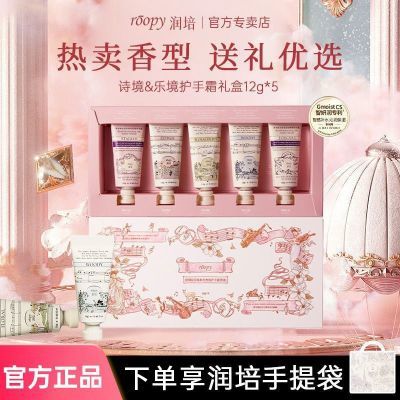 ���ڲ�������38���roopy���໤��˪����ﶬ����ʪ�־ò�����־�Ůʿ 31.2Ԫ