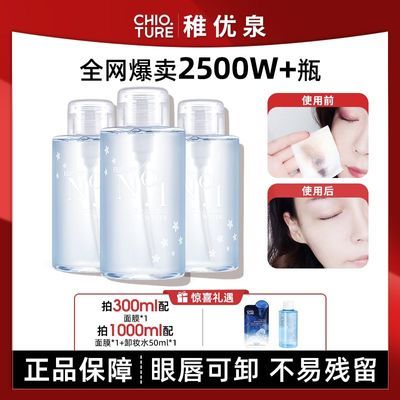 ڲȪжױˮŮ۴һжױҺºƷϴ̽Ľ˹ 29.9Ԫ