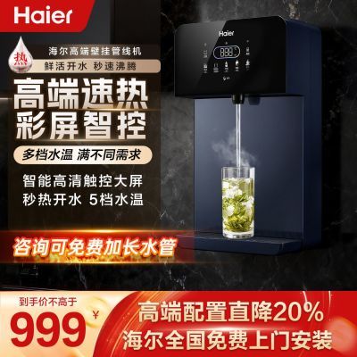 ڲ߻ñڹֱ޵ܵˮUV־2105B 909Ԫ