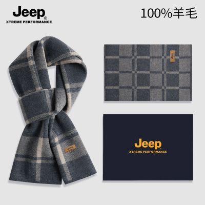 ڲJEEP100%ëΧʿůӺΧװ 168Ԫ