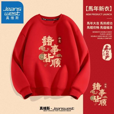 ڲά˹2026걾ɫ¿Բͷ· 59.2Ԫ