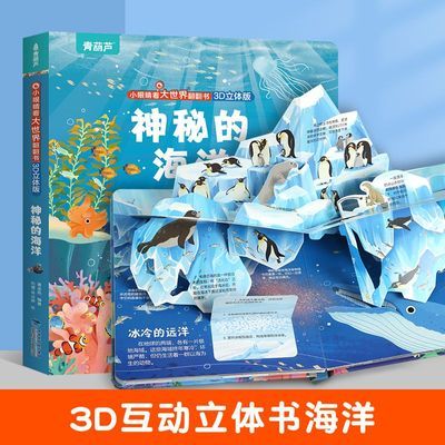 ڲôصĺ3dС۾緭հٿƻ汾 18Ԫ