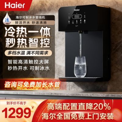 ���ڲ�����[����]�¿���߻�������ȿ�HGD2105B�޵����Ȳ�����ˮ�����侻ˮ�� 1026Ԫ