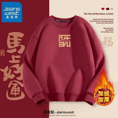 ڲά˹޺ɫ2026걾Բڴͷ 69.9Ԫ