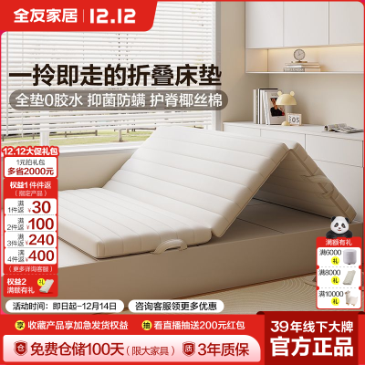 ڲȫѼҾӿ۵ⷿҬشѧ0ˮ˱ 579Ԫ