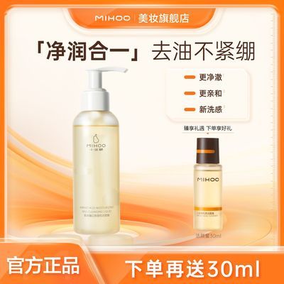 ���ڲ�����С�Ժ�������ϴ�����Ƹа����������ྻ����Ůѧ���ٷ���Ʒ 28.8Ԫ