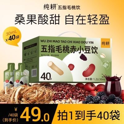 ڲ40ָëҳСԭɣɽ髳Ƥ޲ 48.8Ԫ