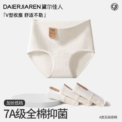 ڲԭȾɫոŮʿaڿװ7a־ 29.9Ԫ