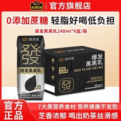 ���ڲ������Ϸ���֥�鱬���ں���248ml*6�б�ݼ����ϰ��������֬�������� 22.18Ԫ