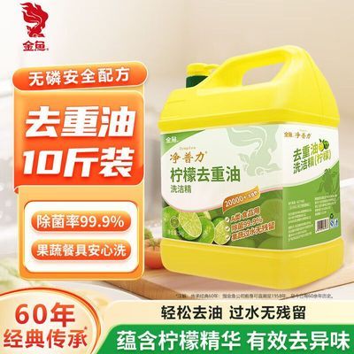 ���ڲ��������㾻����ϴ�ྫ5kg��Ͱװ ����ȥ����ʳƷ�ò;߹���ȥ�۲����� 55.6Ԫ