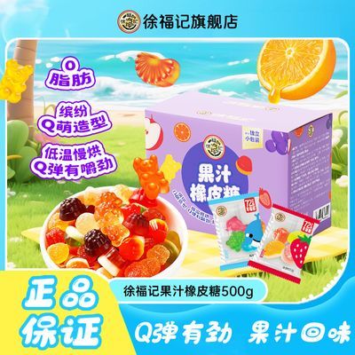 ڲ츣ǹ֭Ƥ500gװQǶͯǹͷ׹ζ 17.9Ԫ