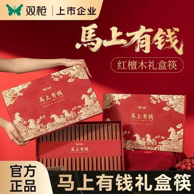 ڲ˫ǹӼװǮ̴ľ곤ߵʽ;Ʒ 39.9Ԫ