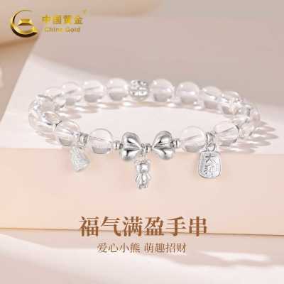 ���ڲ������й��ƽ��ˮ���������ִ�Ů�¿�925��С��Ǯ���ֻ�������Ů�� 119Ԫ