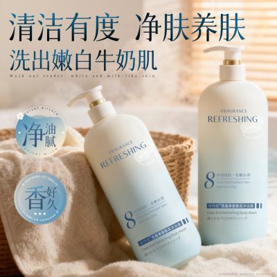 维特丝沐浴露持久留香300g