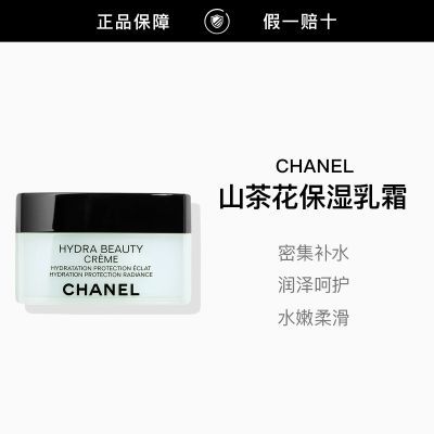 ڲƷлCHANEL/ζɽ軨ʪ˪˪50mlˮ滺 473Ԫ