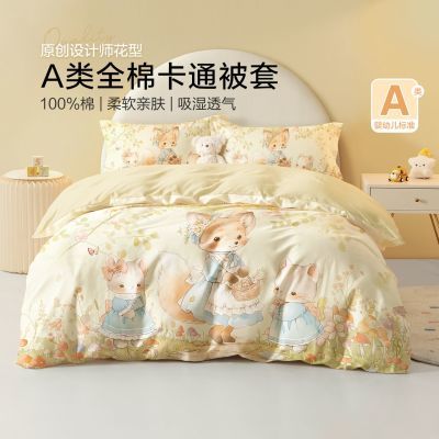 ڲӤ״aӤֶͯͨȫ޵׶԰Ʒ 89Ԫ