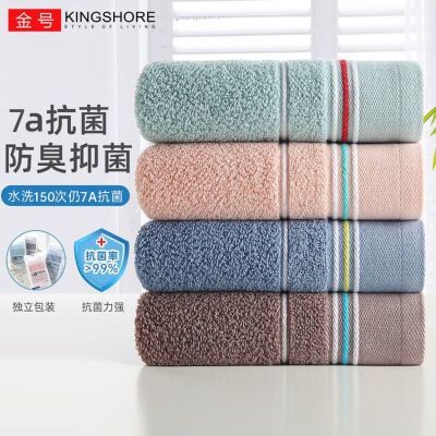 ���ڲ��������ë������7A���������Ӵ�Ӻ��׵�ëȫ��ϴ����Ů������ˮ 29.7Ԫ