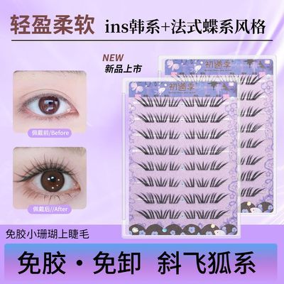 ���ڲ������������⽺�ٽ�ë�޽Ӹз�ʽСɺ�����ִ����������Ѫ���۽�ëŮ 9.31Ԫ