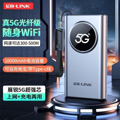 ڲ2026¿5gwifiȫͨ5GwifiЯʽֱ· 259Ԫ