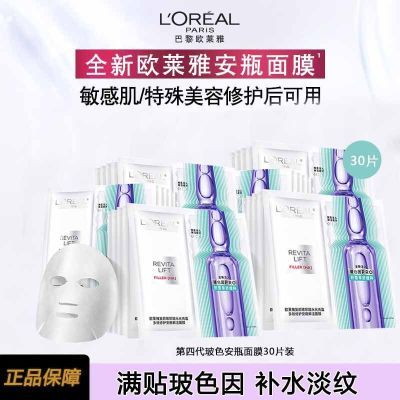 ڲŷ¿ĴҺɫPROƿĤˮʪ޻Һ˪ 134.7Ԫ