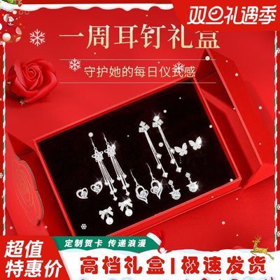 ڲɣڶ2025¿һܶŮŮѸ߼ʥ 175Ԫ