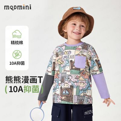 ڲMQDMINIͯװܡͯT2026Сͯ־ 59Ԫ